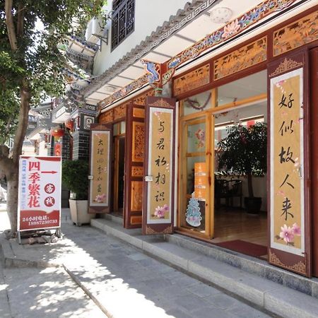 Dali Four Season Flower Inn Dali (Yunnan) Exterior foto